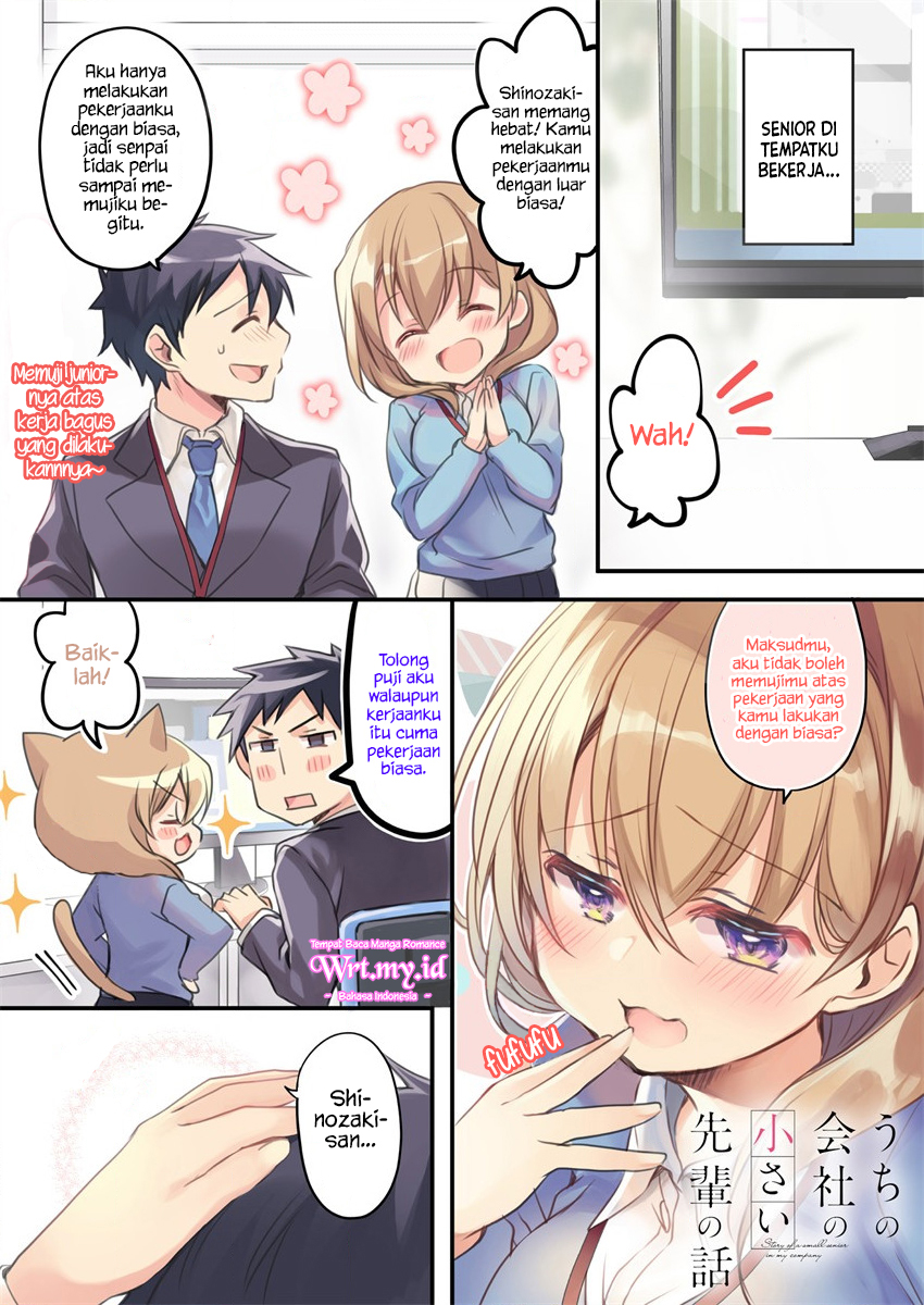 Uchi no Kaisha no Chiisai Senpai no Hanashi 第3页