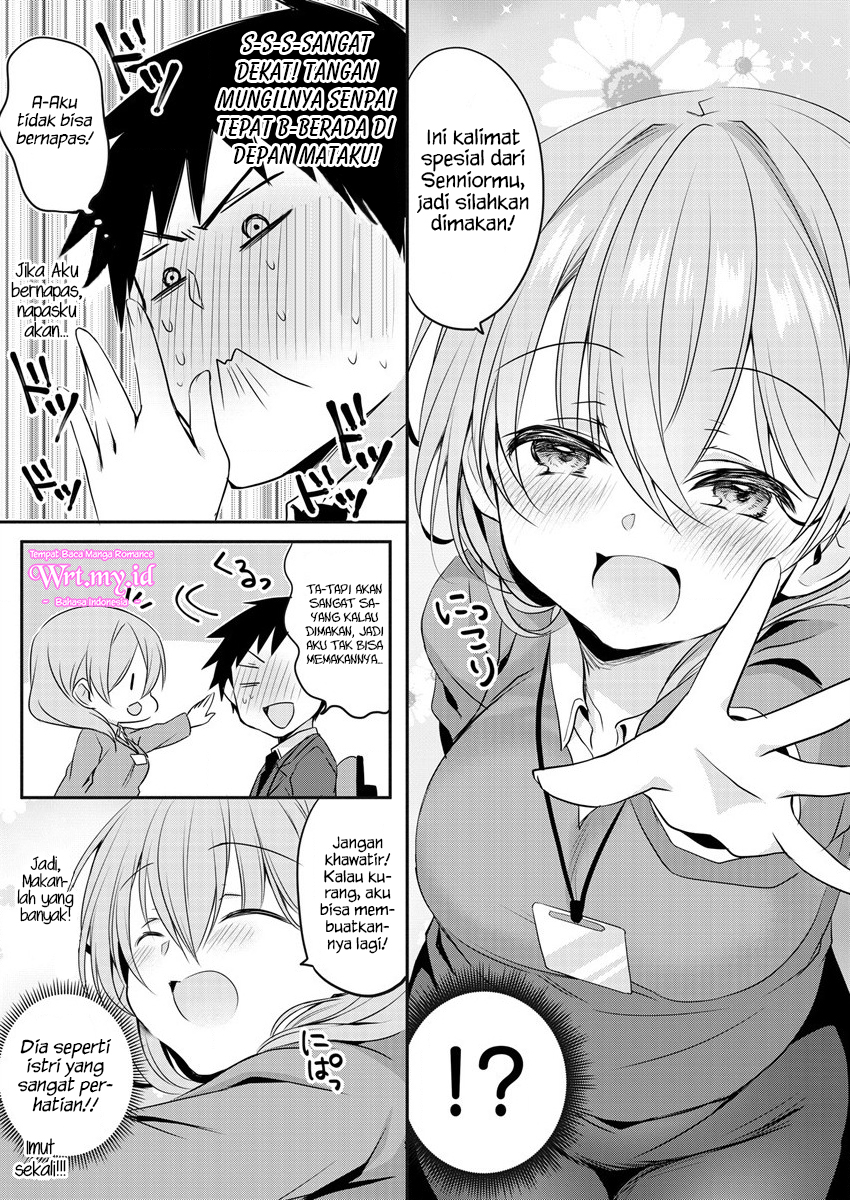 Uchi no Kaisha no Chiisai Senpai no Hanashi 第7页