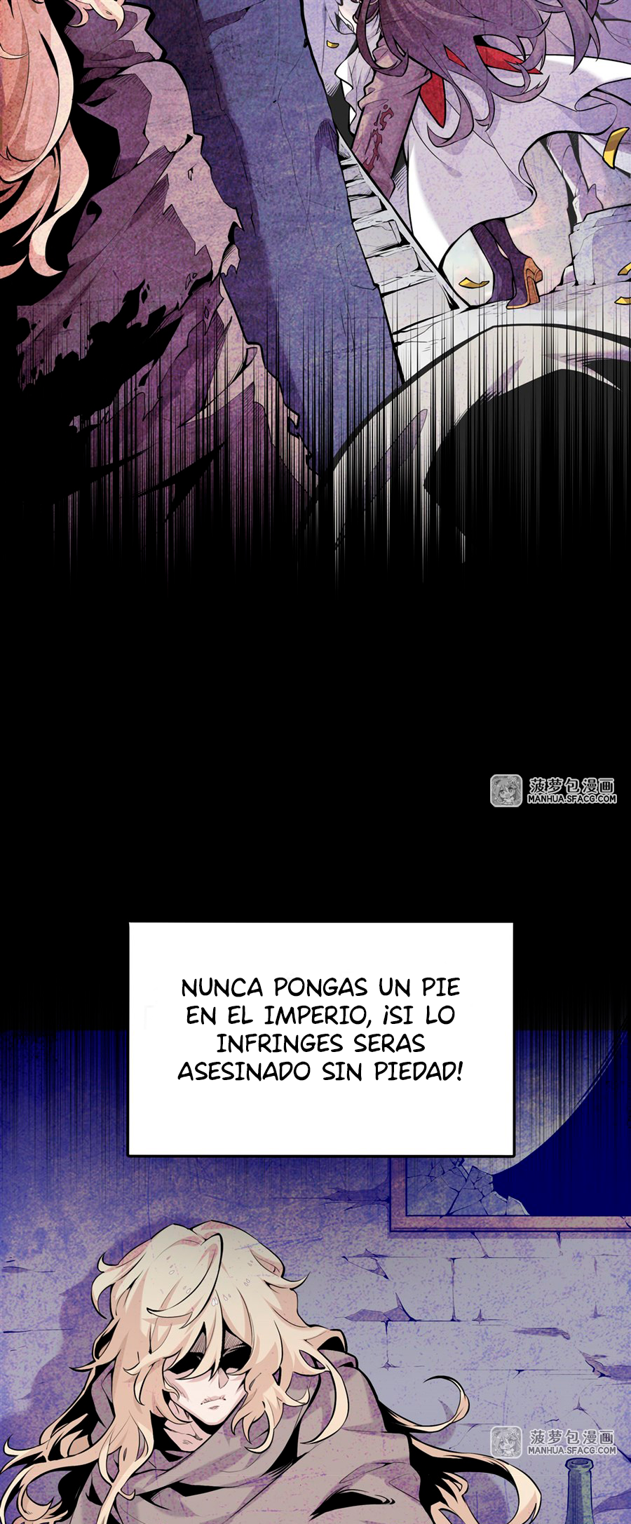 Fèng Àotiān Xiǎoshuō lǐ de Huángmáo Fǎnpài Yě Xiǎng Xìngfú Ch. 1 第12页