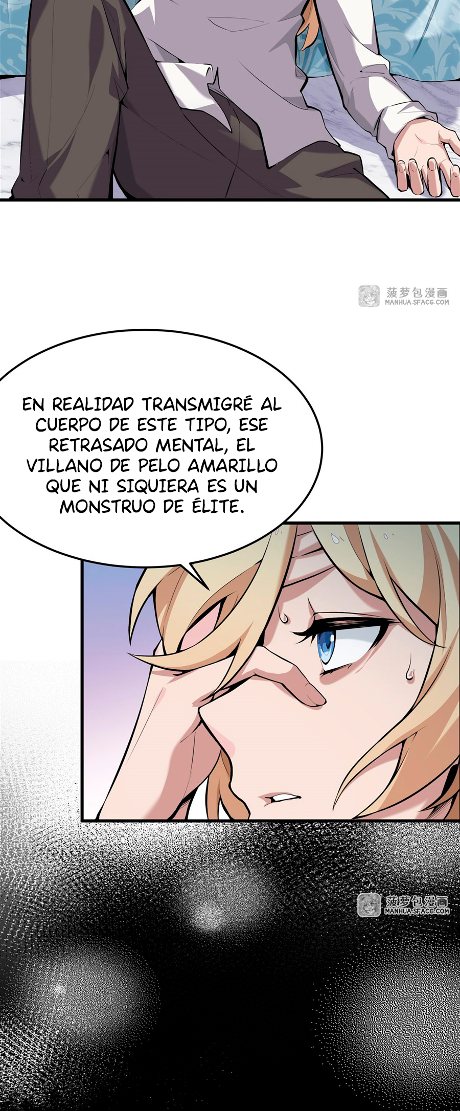 Fèng Àotiān Xiǎoshuō lǐ de Huángmáo Fǎnpài Yě Xiǎng Xìngfú Ch. 1 第14页