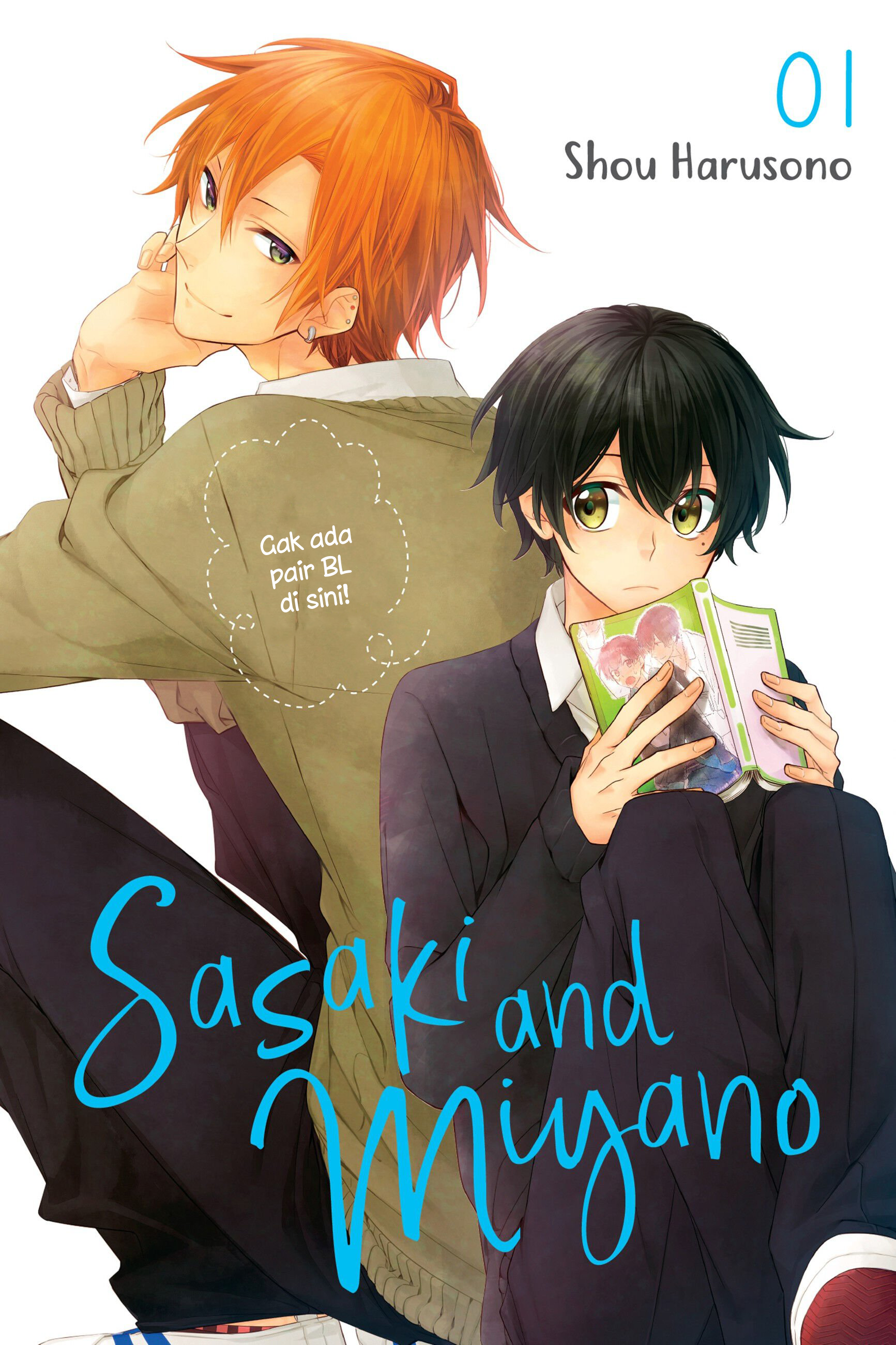 Sasaki to Miyano Sasaki dan Miyano 第1页