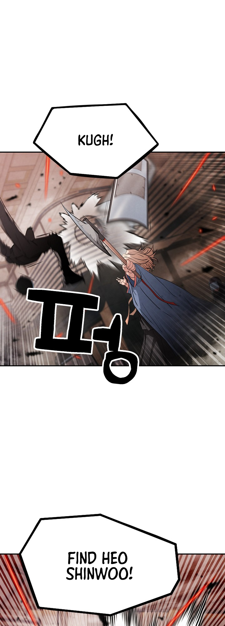Who Killed the Murim Lord? Ch. 3 第7页