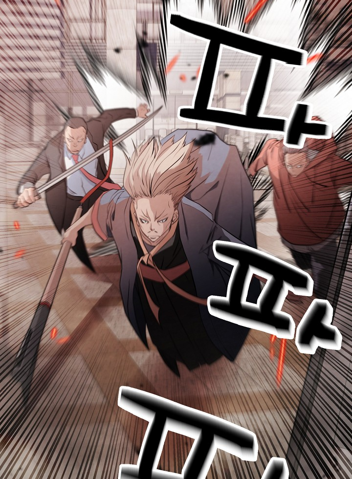 Who Killed the Murim Lord? Ch. 3 第8页