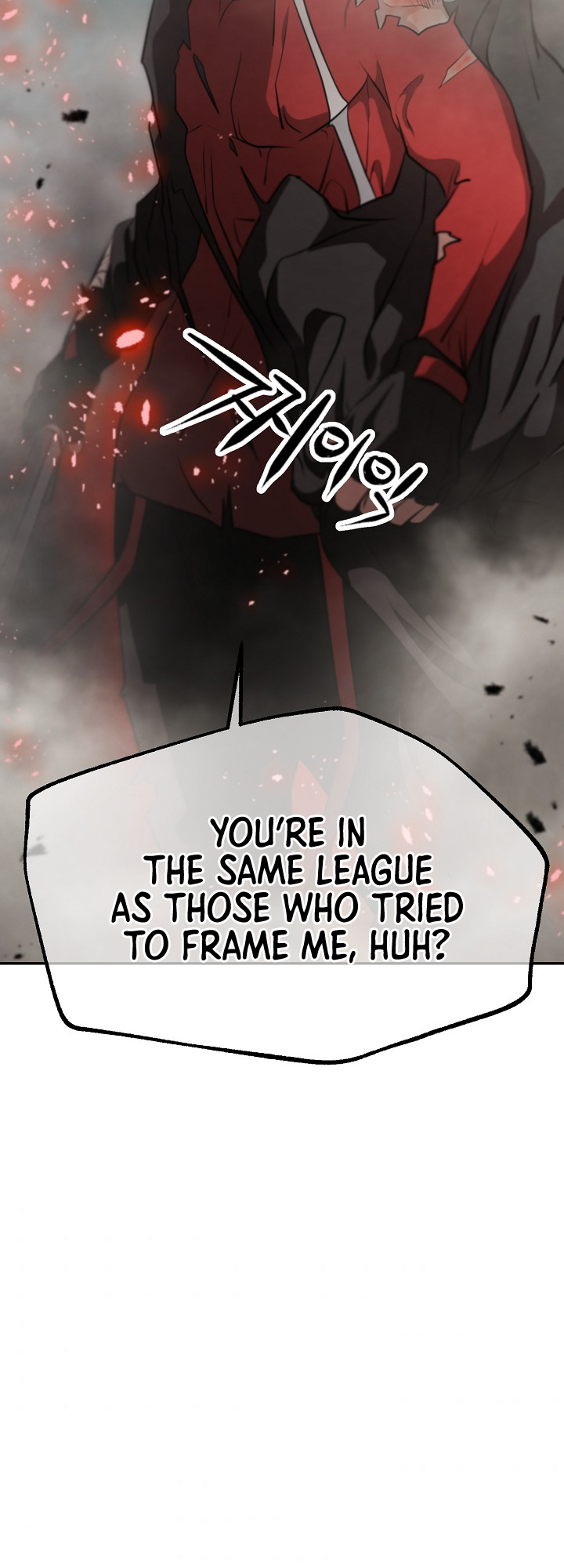 Who Killed the Murim Lord? Ch. 3 第77页