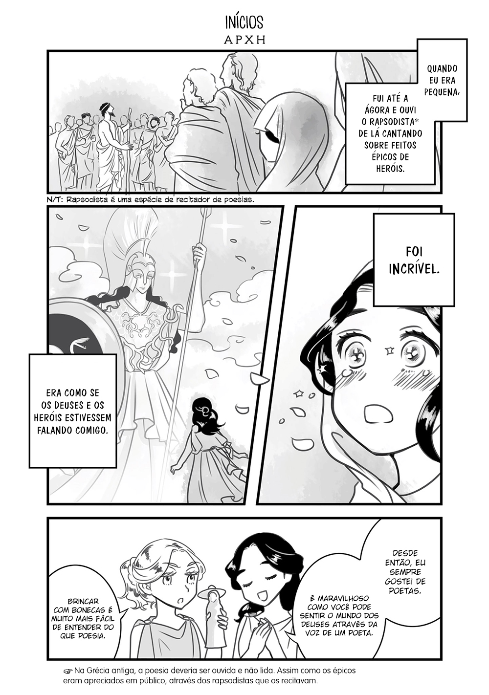 Utae! Erinna 第8页