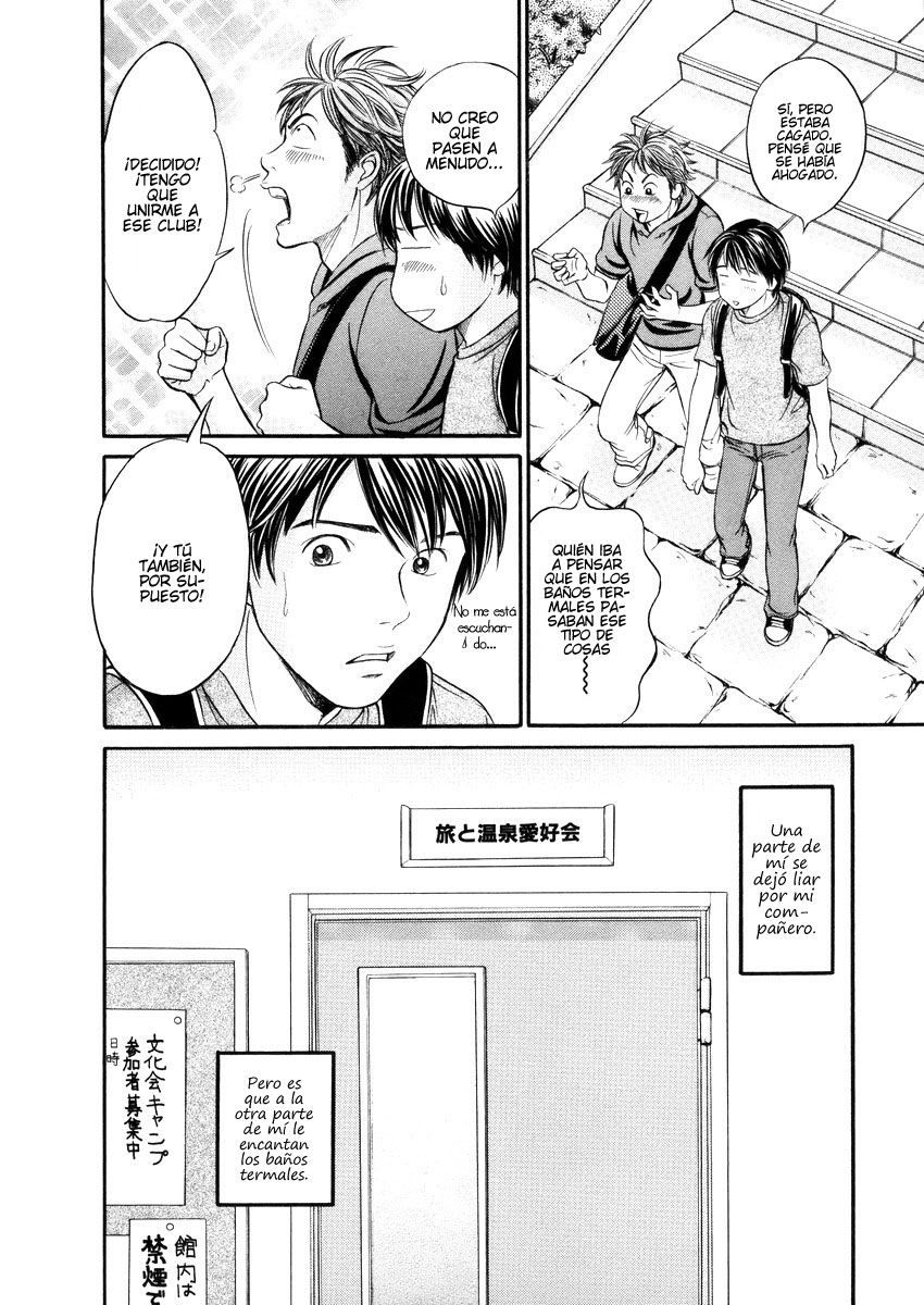 Hetakoi Tabisen. 第17页