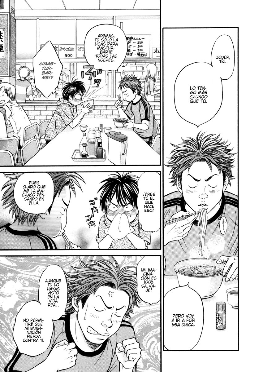 Hetakoi Tabisen. 第32页