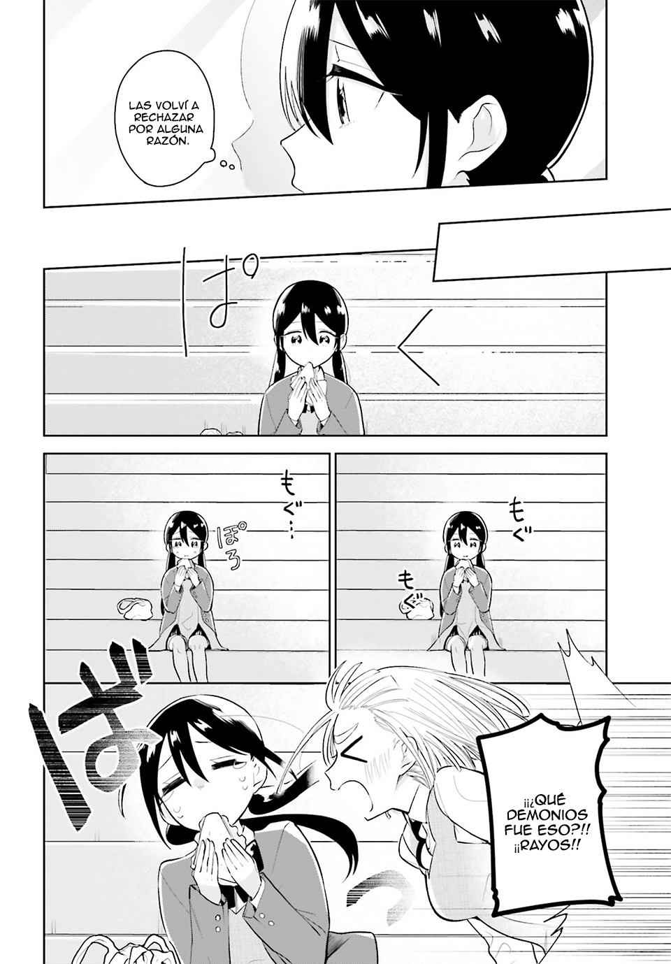 Unicorn to sabishi-gari ya shoujo Ch. 1.2 第11页