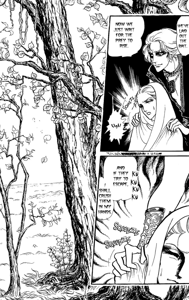 Crystal Dragon Vol. 2 Ch. 5 第24页