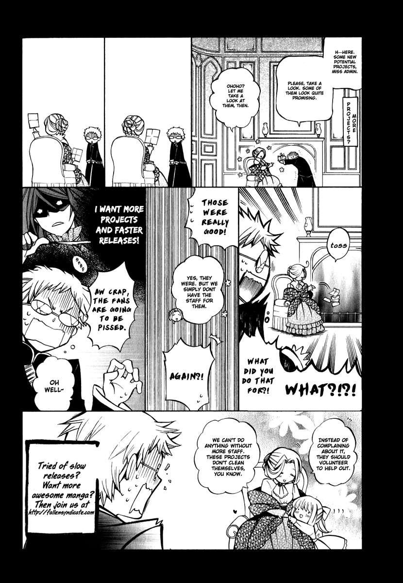 Chouritsu Houmuru Zyklus;CODE Hangolás 第1页
