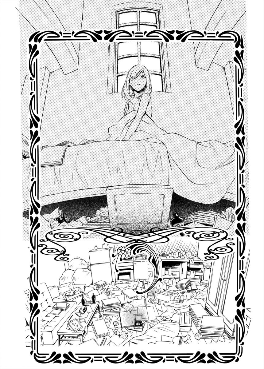 Chouritsu Houmuru Zyklus;CODE Hangolás 第17页