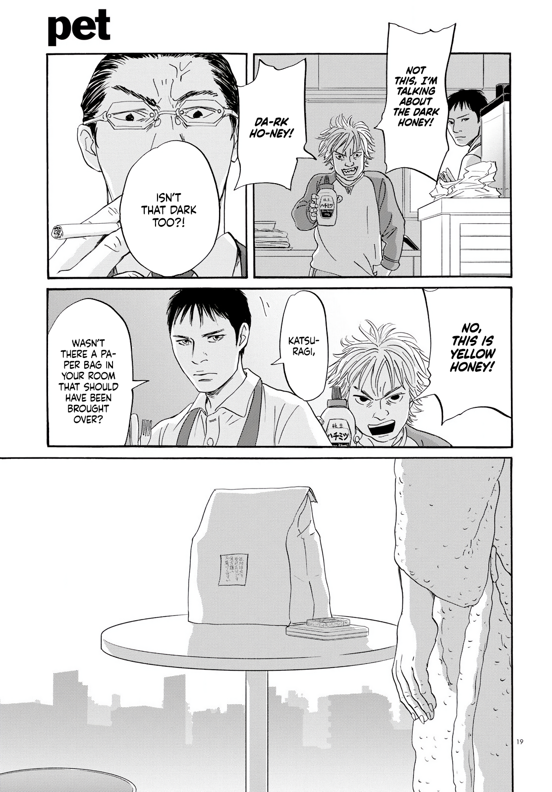 Pet Coffee And Maple Syrup 第24页