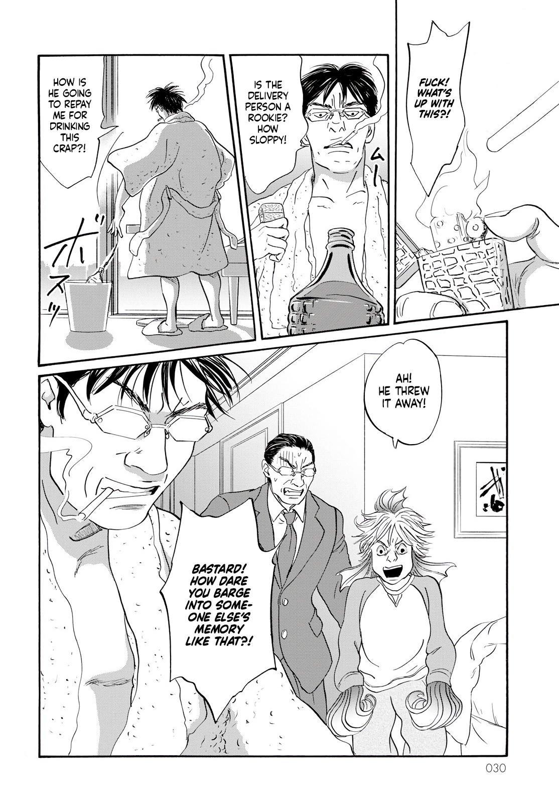 Pet Coffee And Maple Syrup 第28页