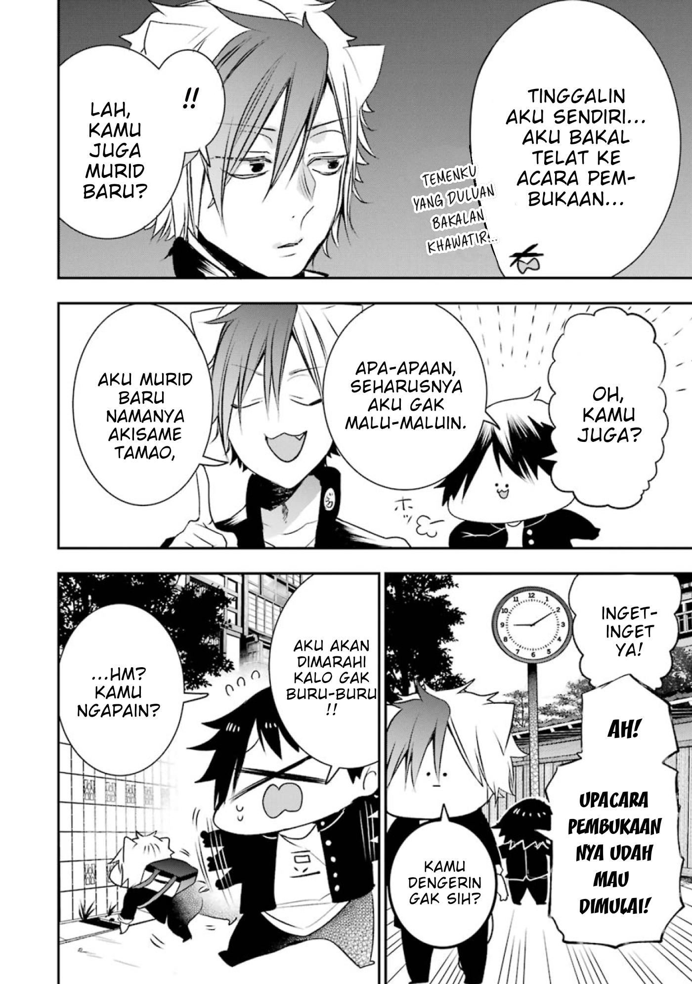 Youkai Gakkou no Seito Hajimemashita! Upacara Pembukaan! Akademi Hyakki! 第7页