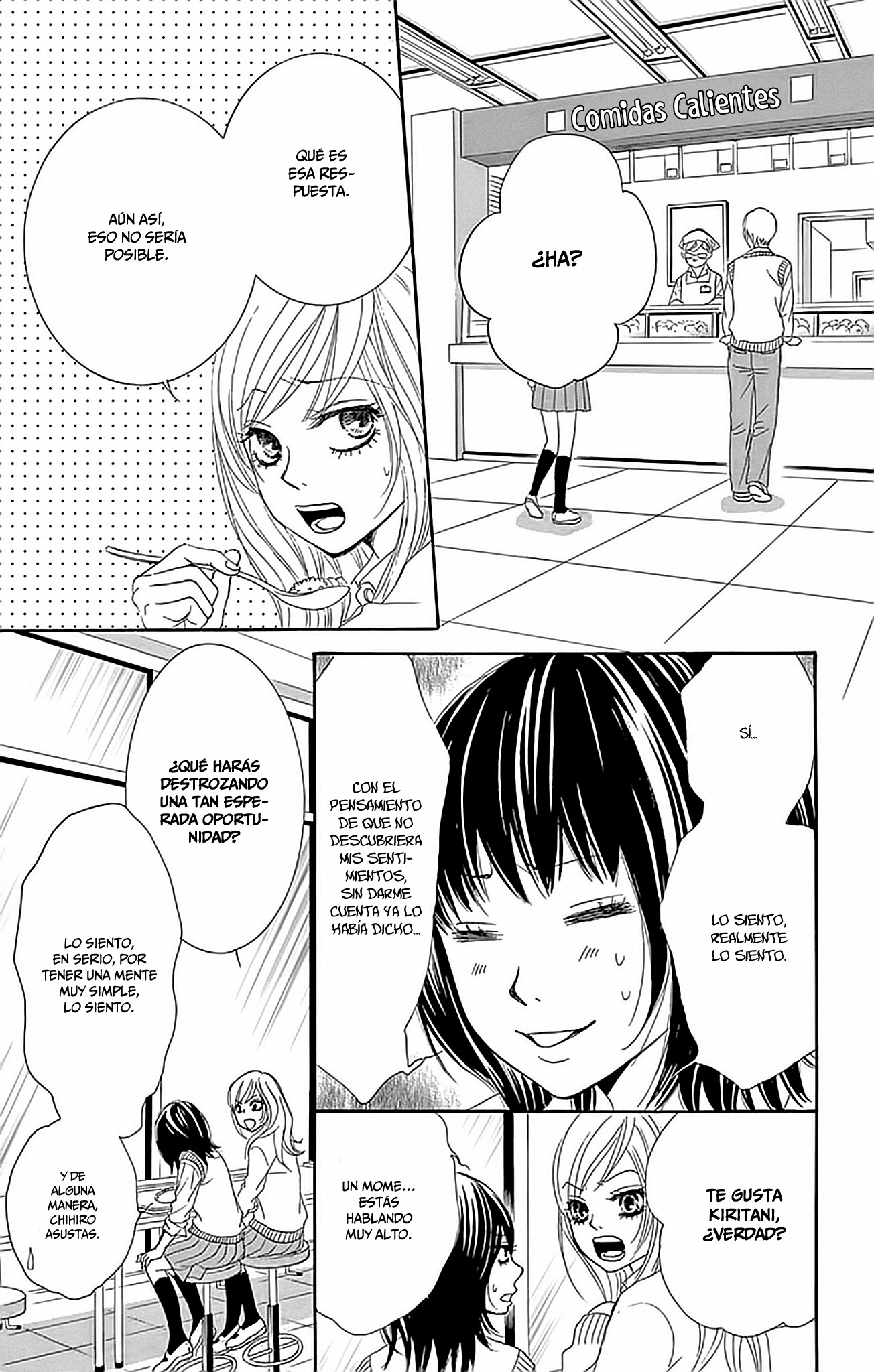 1/100,000 Vol. 1 Ch. 1 第18页