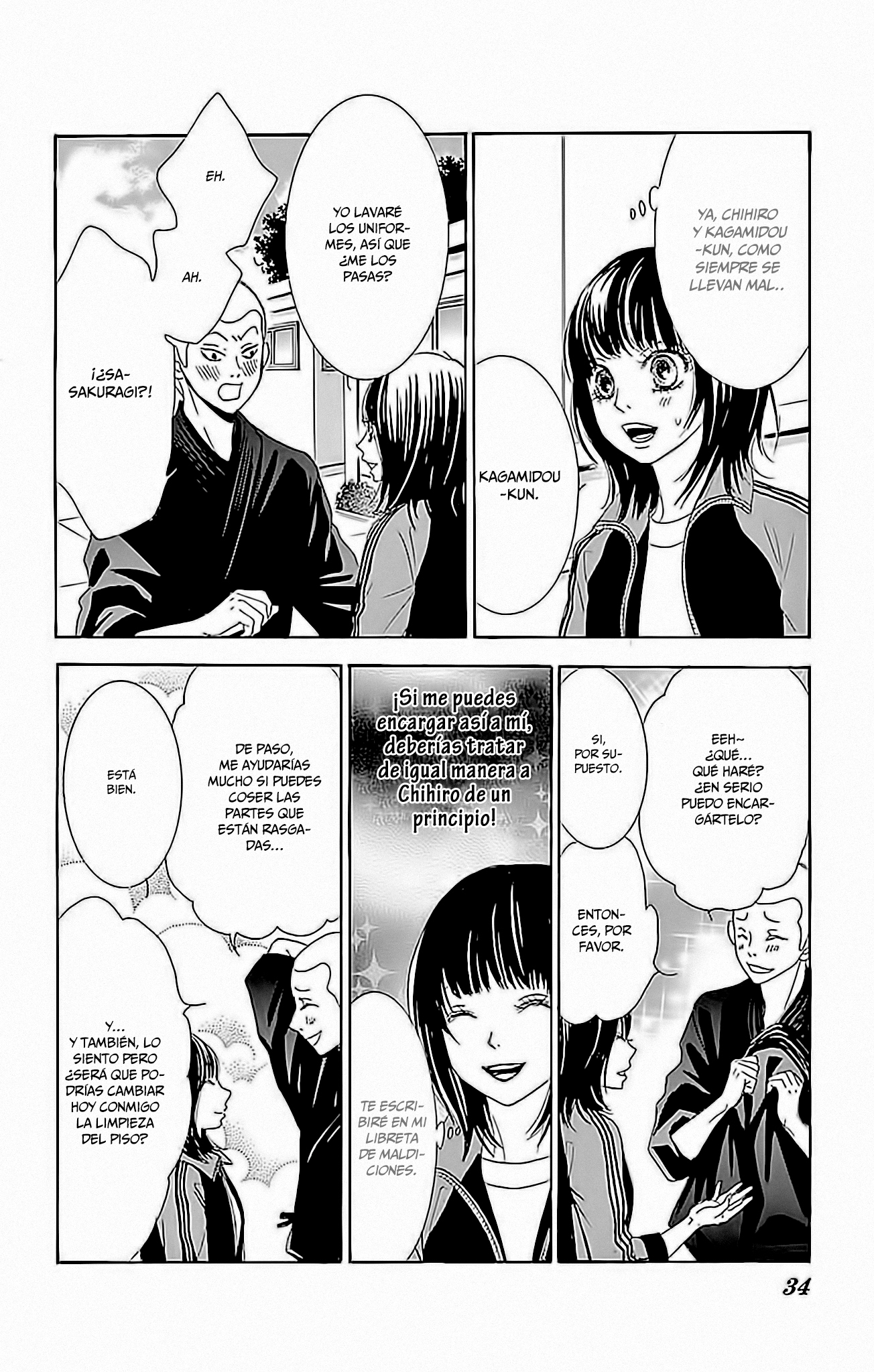 1/100,000 Vol. 1 Ch. 1 第40页
