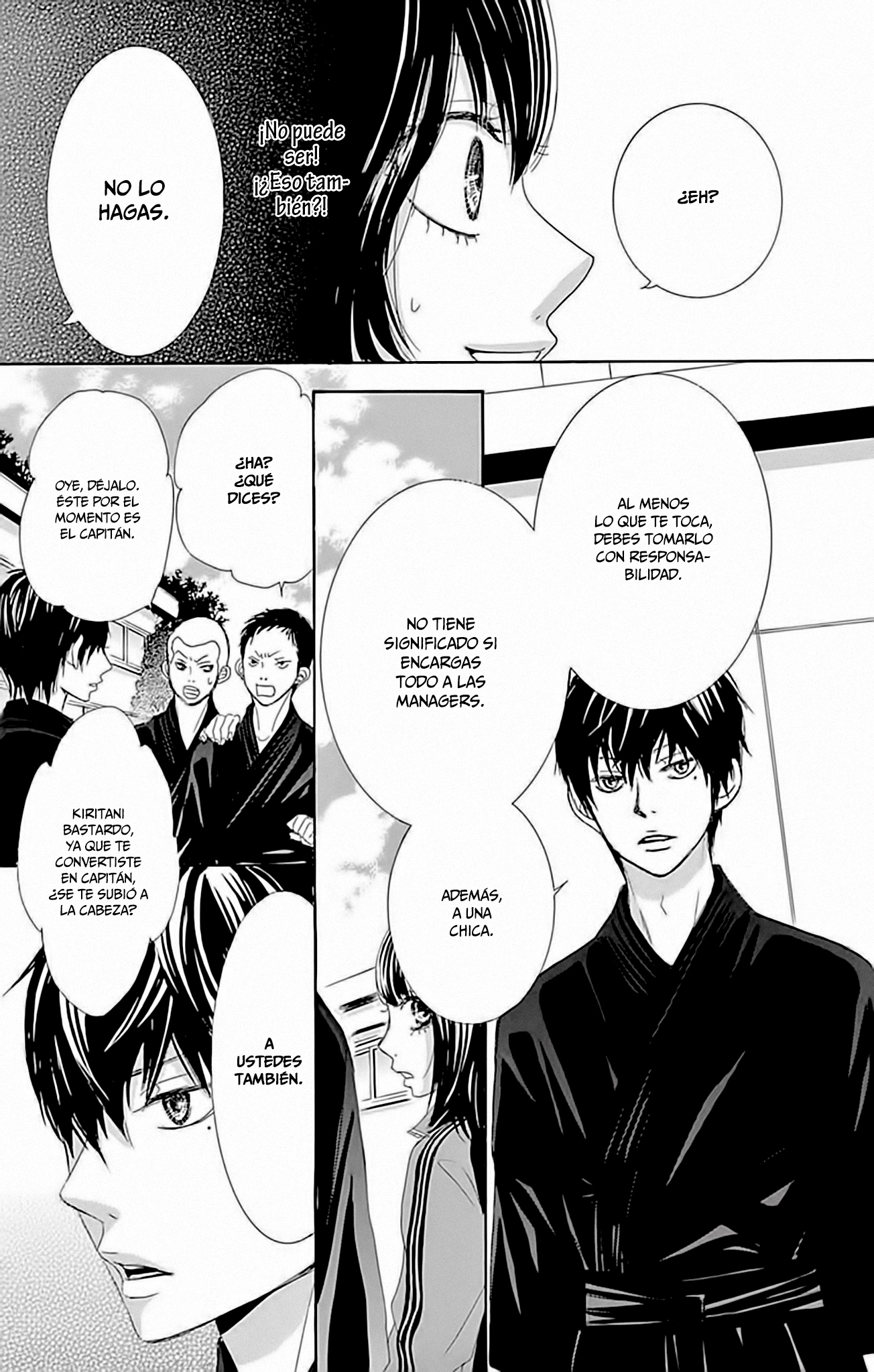 1/100,000 Vol. 1 Ch. 1 第41页