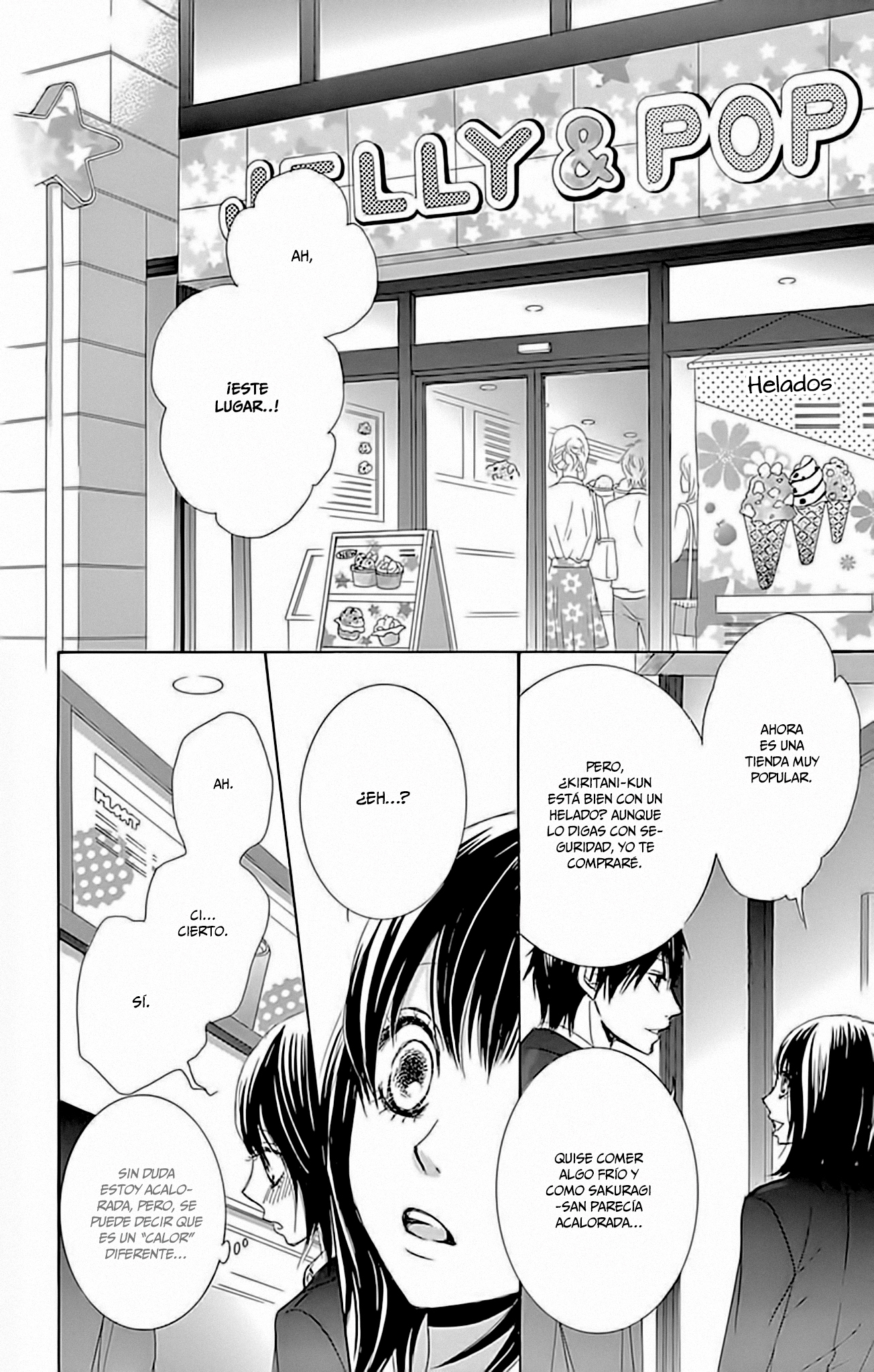 1/100,000 Vol. 1 Ch. 1 第48页