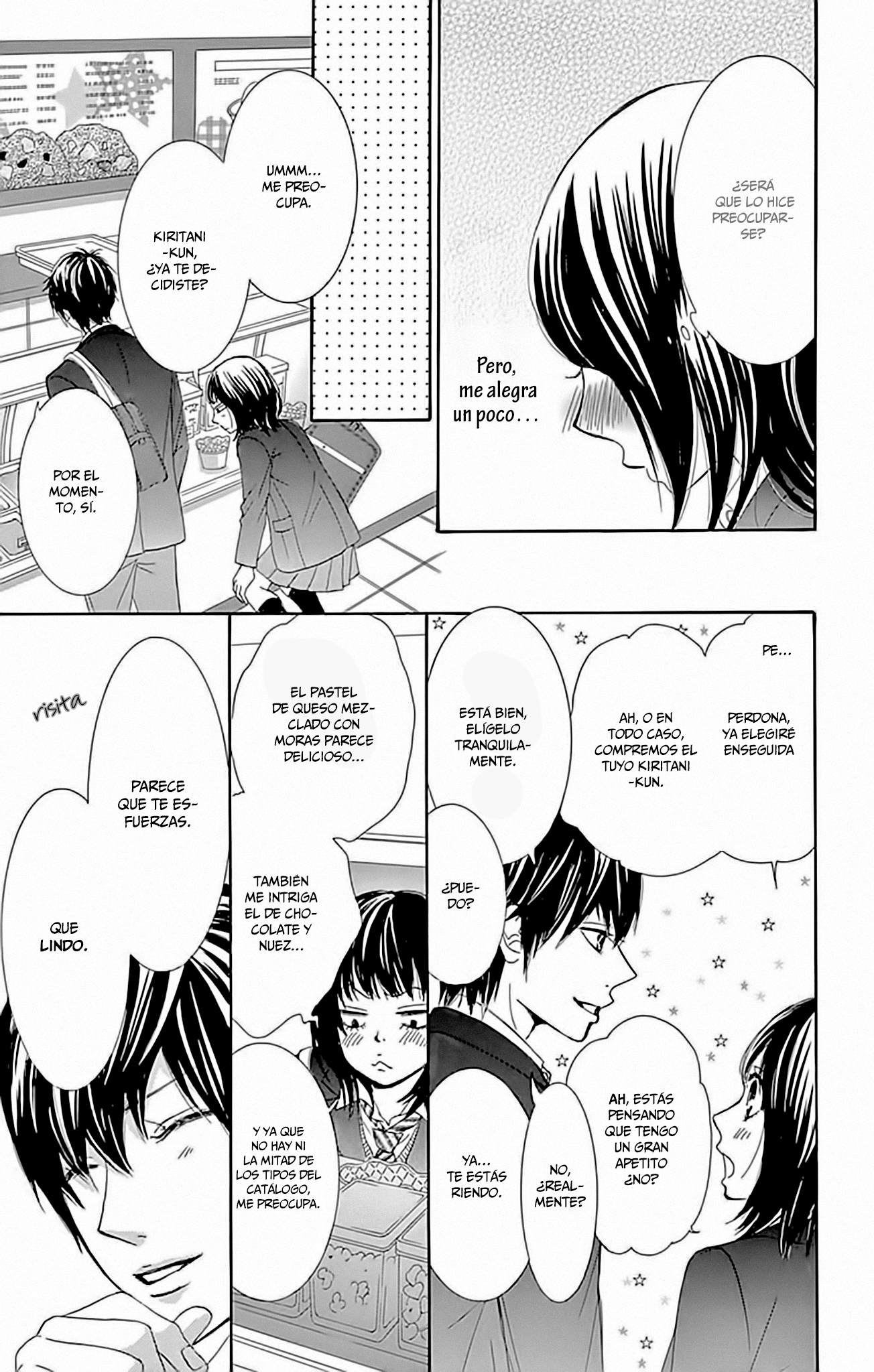 1/100,000 Vol. 1 Ch. 1 第49页