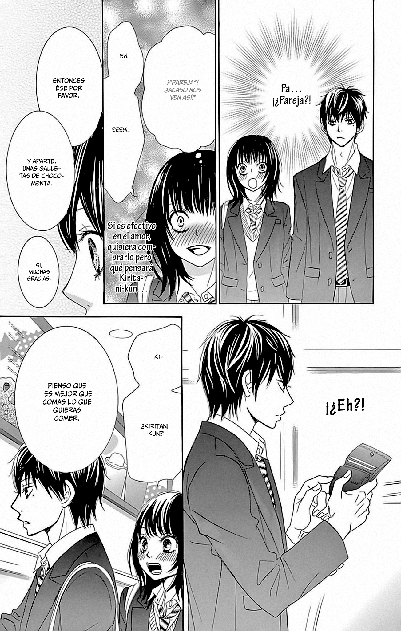 1/100,000 Vol. 1 Ch. 1 第51页