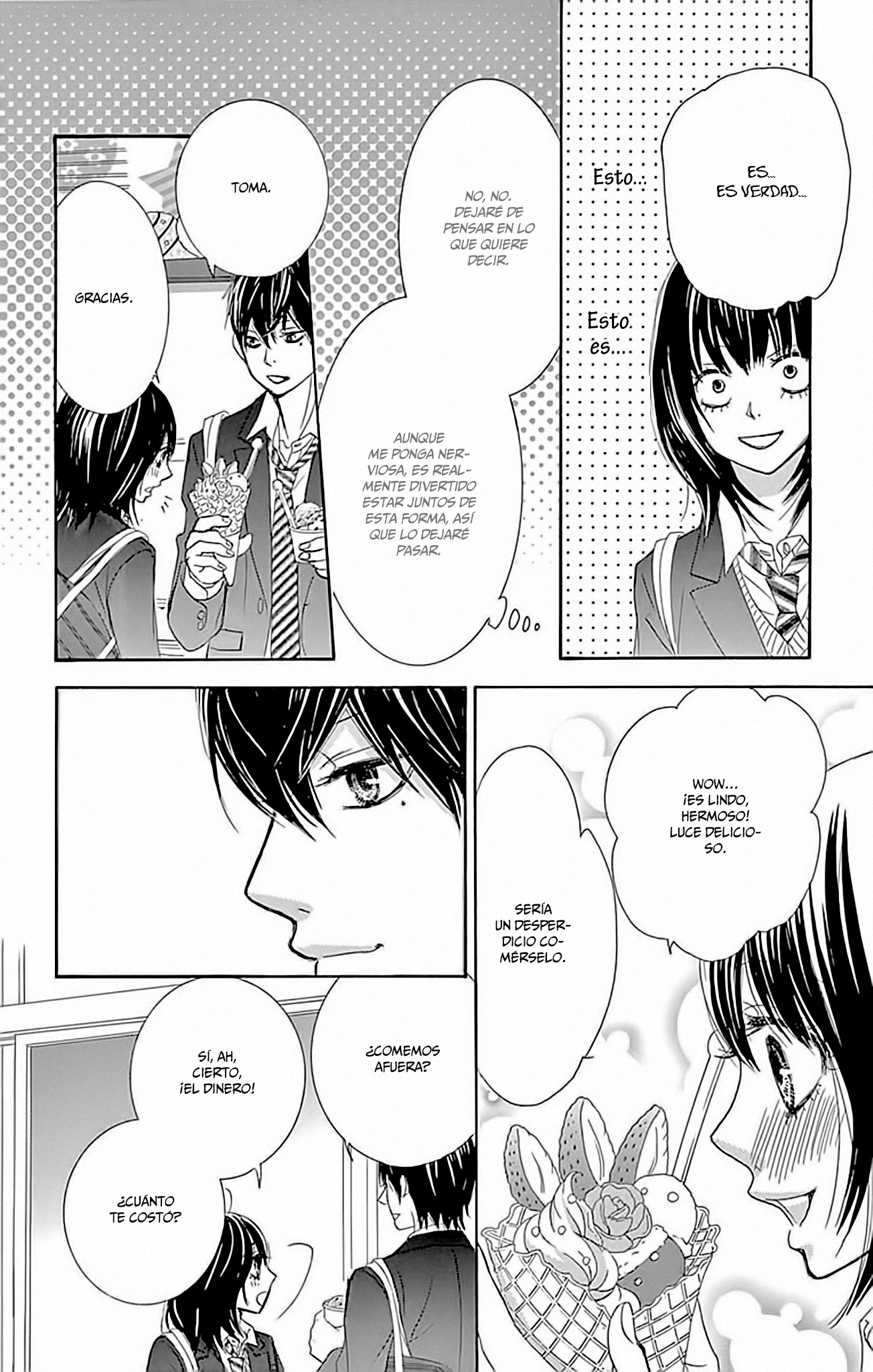 1/100,000 Vol. 1 Ch. 1 第52页
