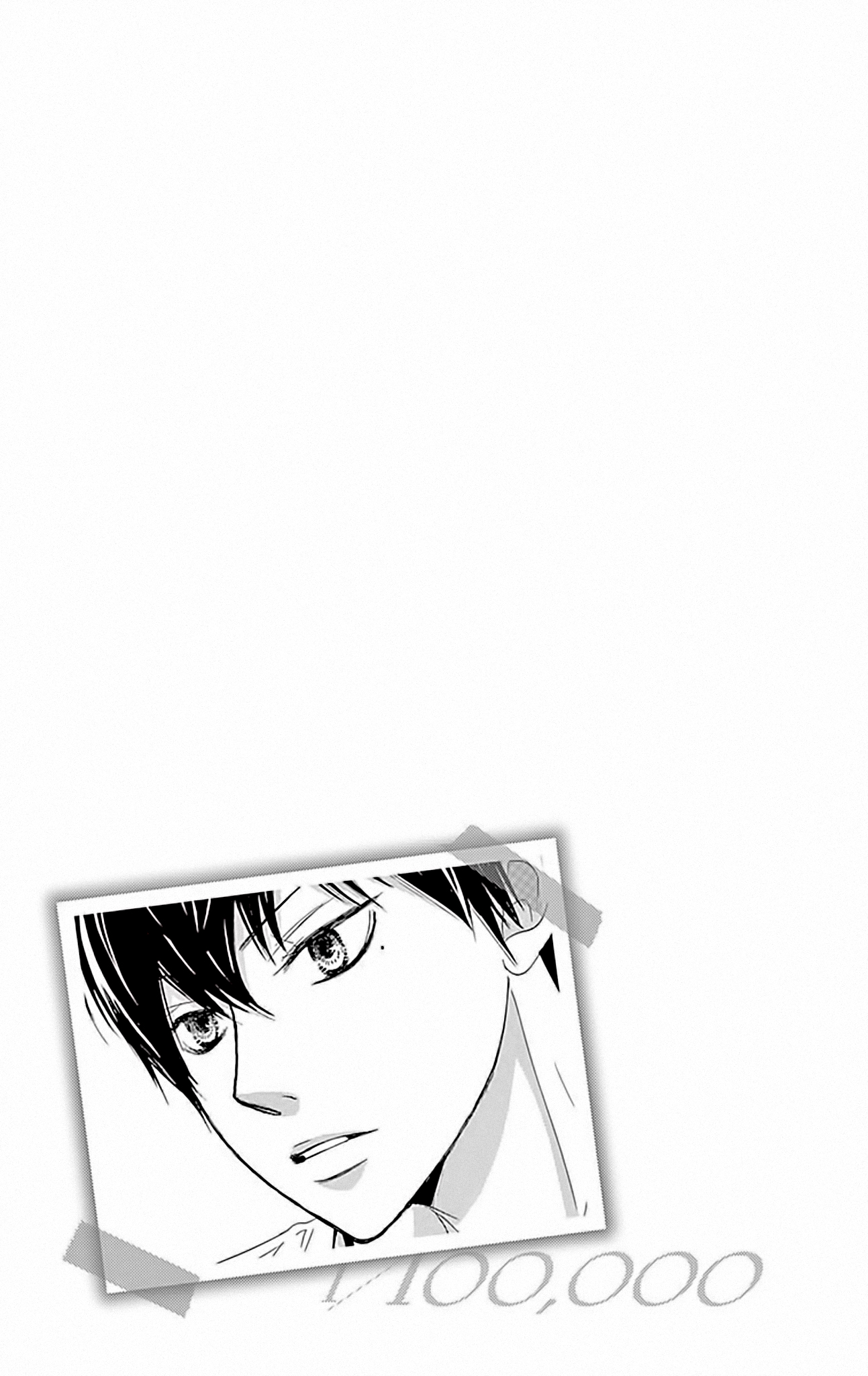 1/100,000 Vol. 1 Ch. 1 第59页