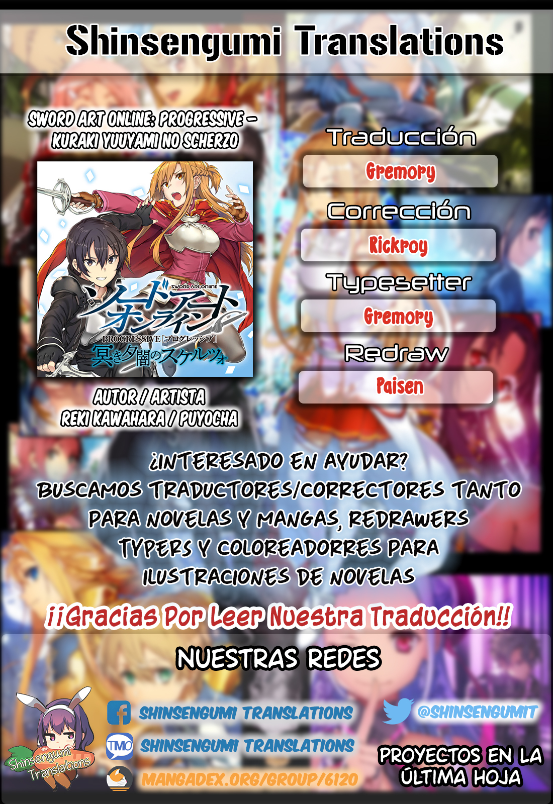 Sword Art Online: Progressive—Kuraki Yuuyami no Scherzo 第1页