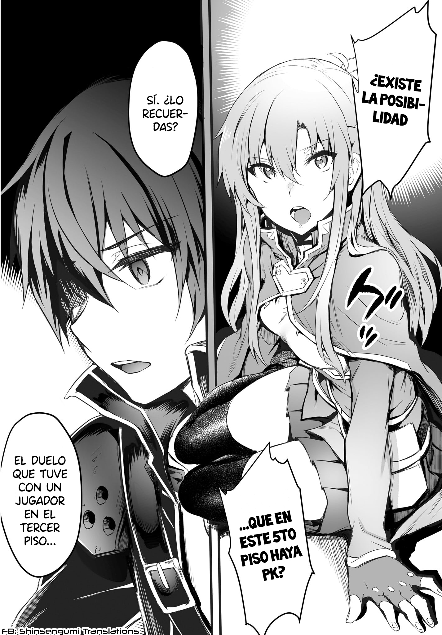 Sword Art Online: Progressive—Kuraki Yuuyami no Scherzo Vol. 1 Ch. 0 第13页