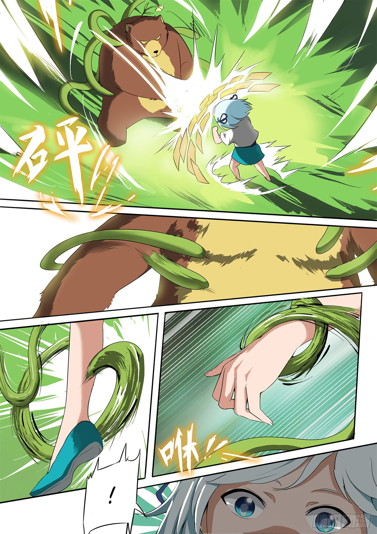 Ten Thousand Paths to Becoming a God Rencontre 第11页
