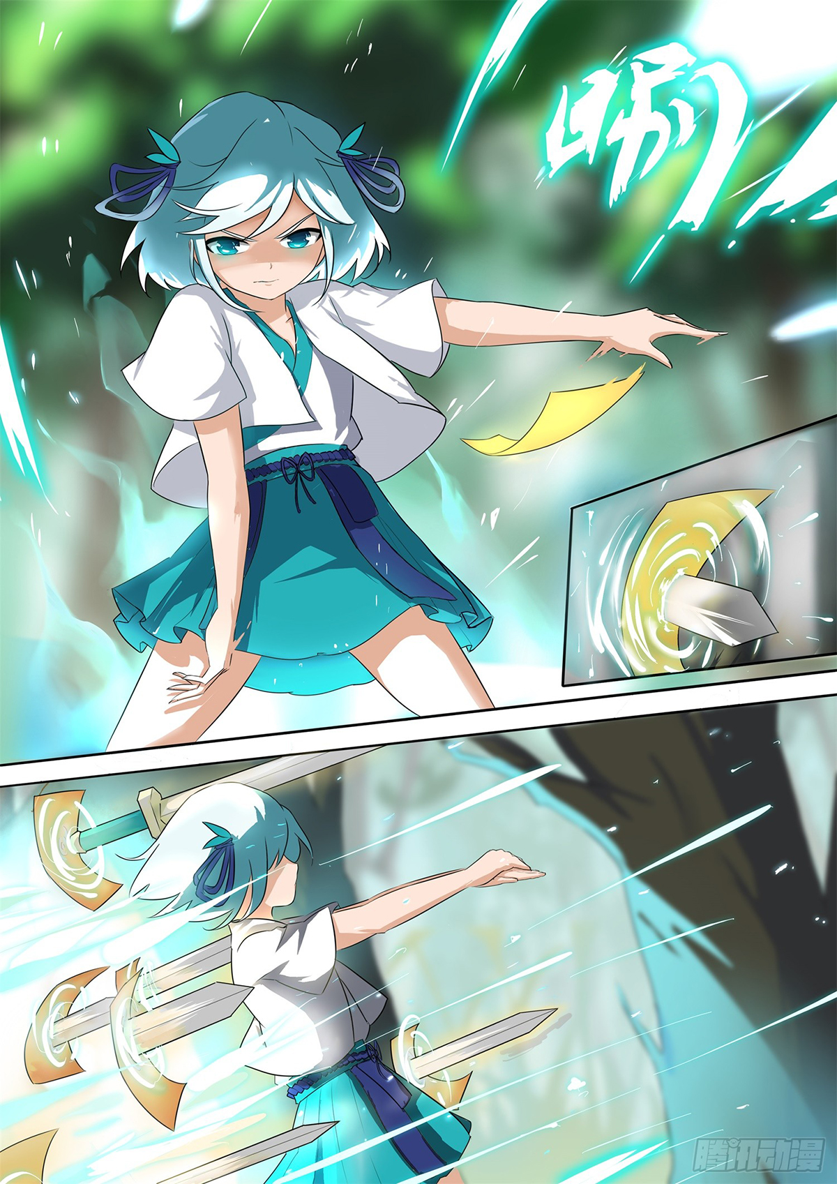 Ten Thousand Paths to Becoming a God Rencontre 第17页