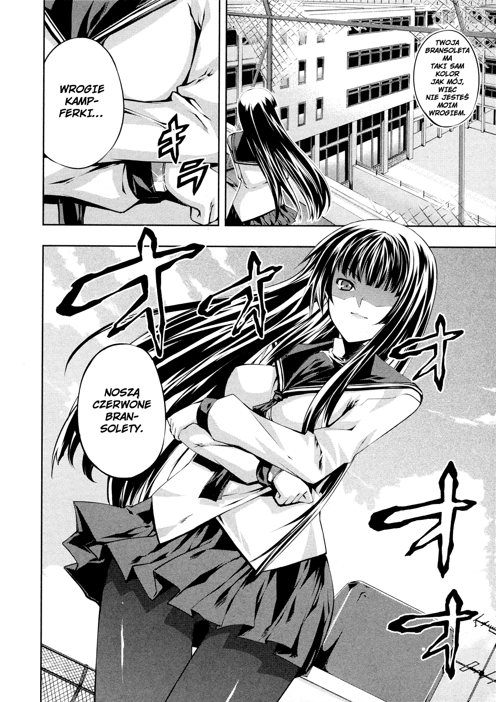 Kämpfer Vol. 1 Ch. 2 第16页