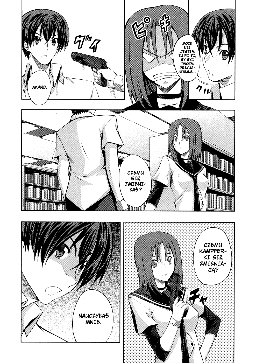 Kämpfer Vol. 1 Ch. 2 第24页