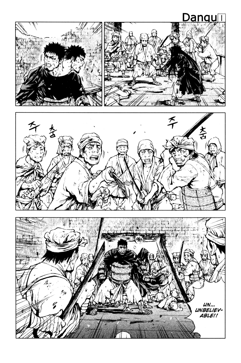 Dangu Yarang 3 第11页