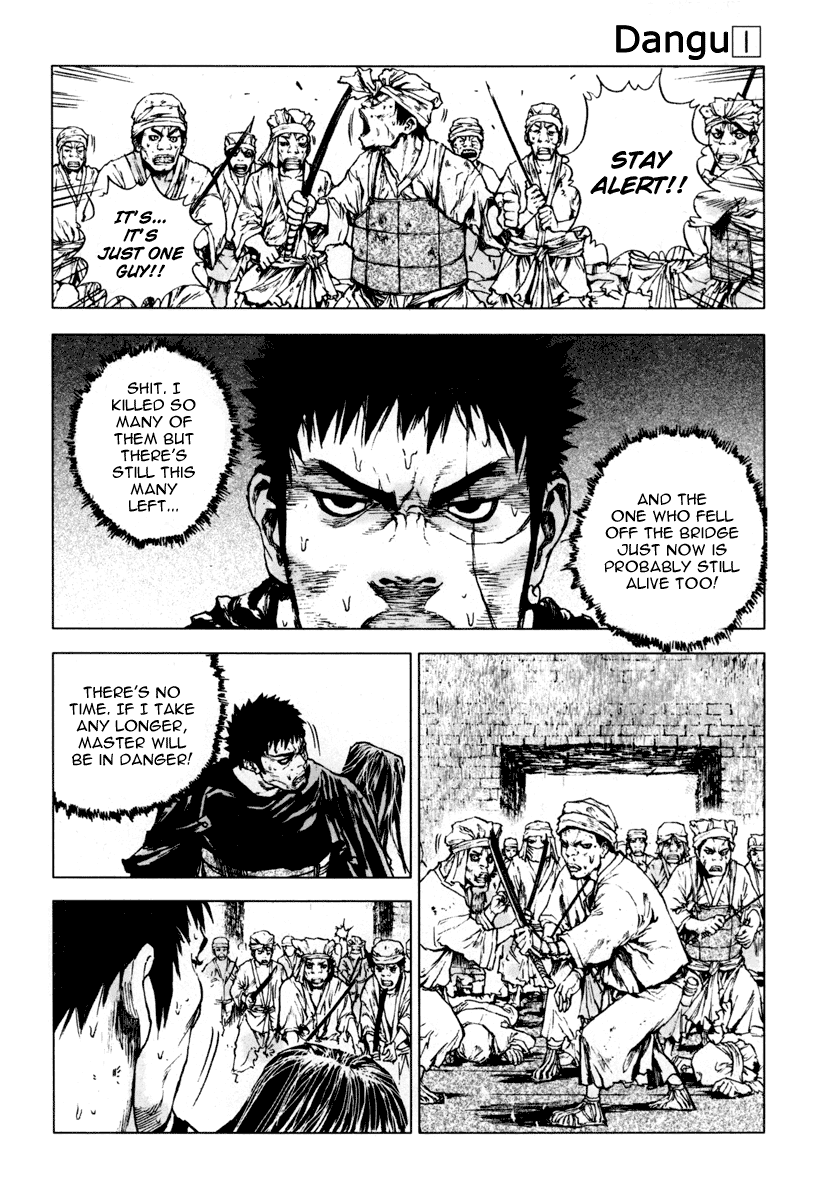 Dangu Yarang 3 第13页