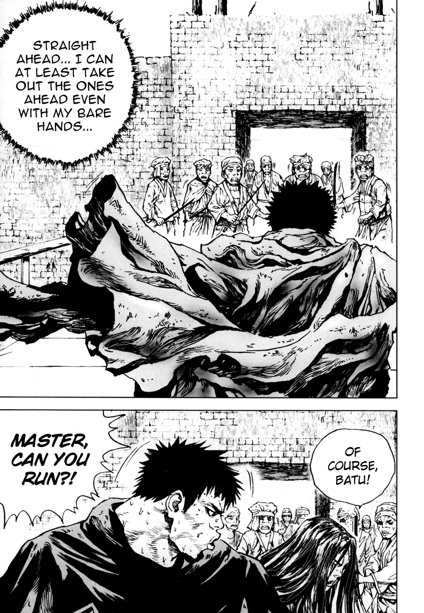 Dangu Yarang 3 第14页