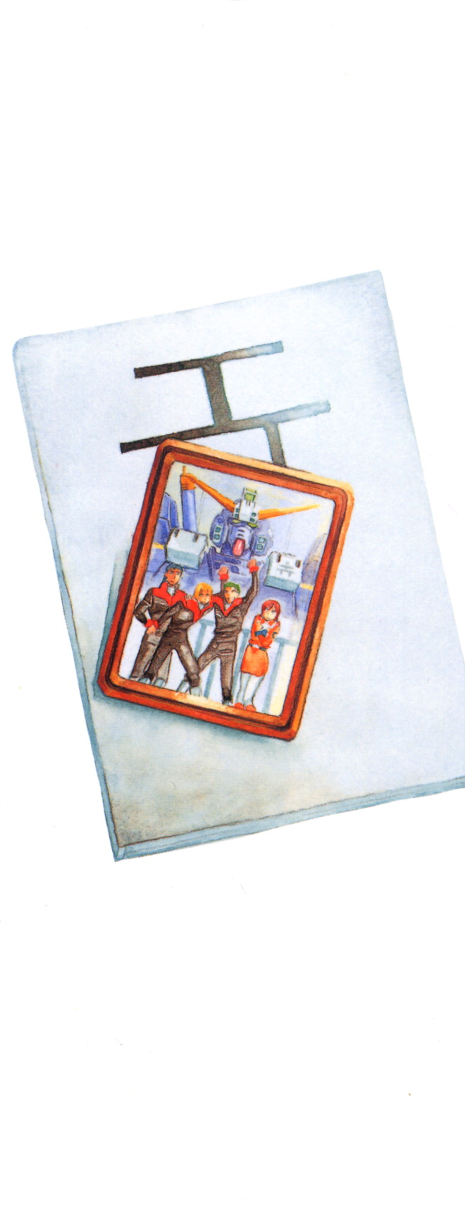 Advance of Z - The Flag of Titans 第2页