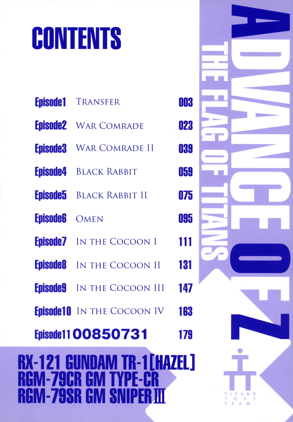 Advance of Z - The Flag of Titans 第6页