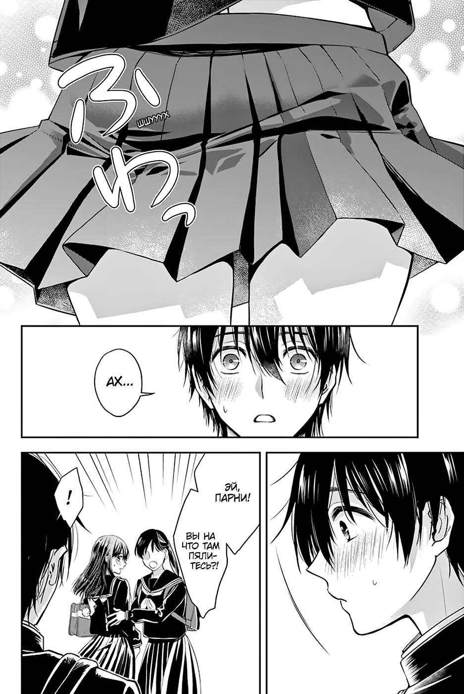 By Spring 24 иены 第15页