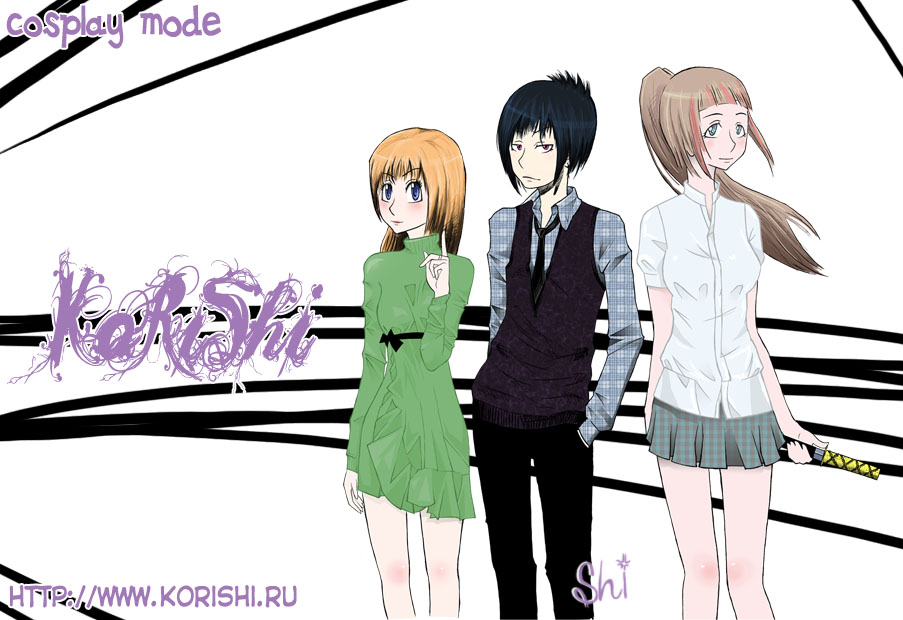 Nabari no Ou Vol. 1 Ch. 2 第32页