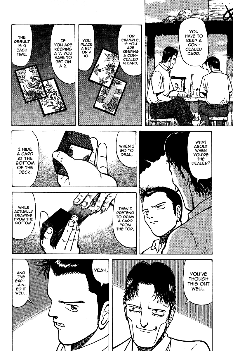 Tetsuya - The Man Called Mahjong Master Guidance 第20页