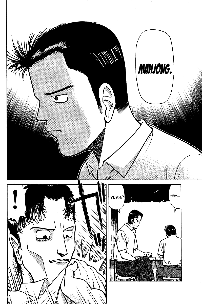 Tetsuya - The Man Called Mahjong Master Guidance 第22页