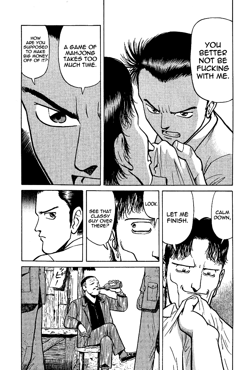 Tetsuya - The Man Called Mahjong Master Guidance 第23页