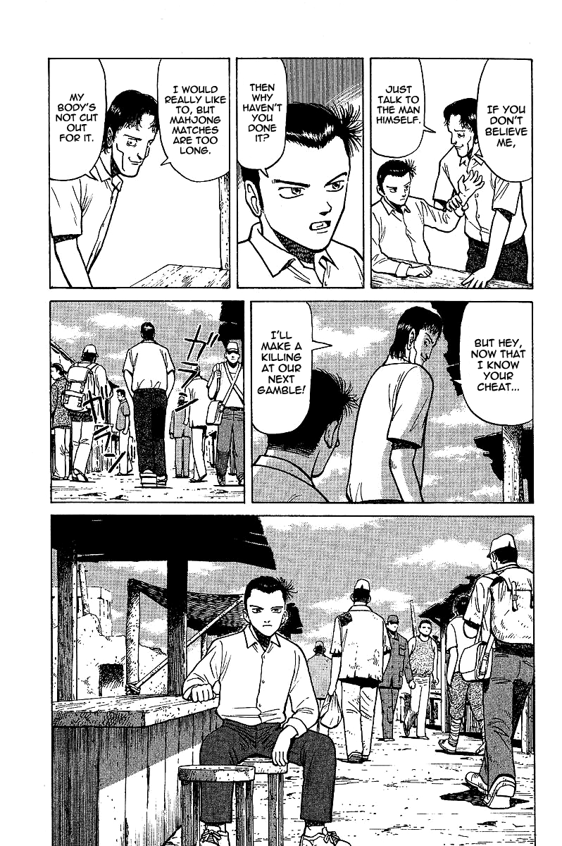 Tetsuya - The Man Called Mahjong Master Guidance 第25页