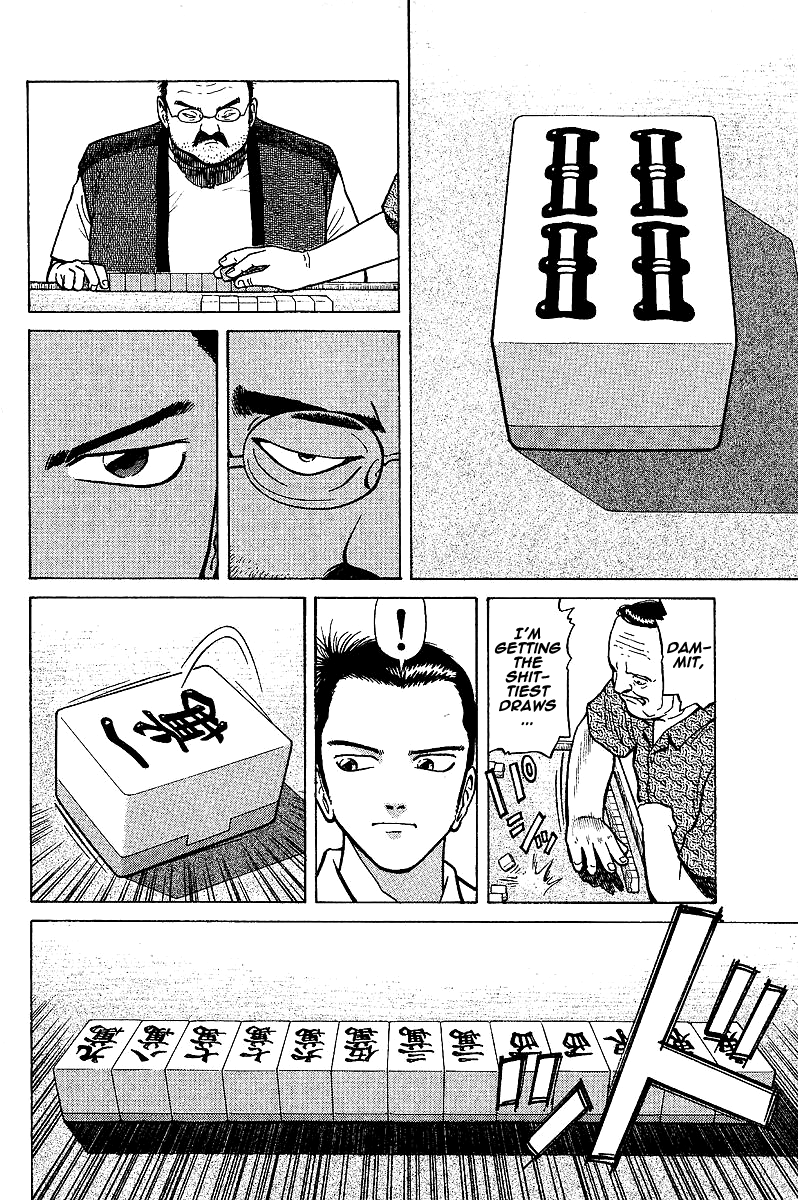 Tetsuya - The Man Called Mahjong Master Guidance 第32页