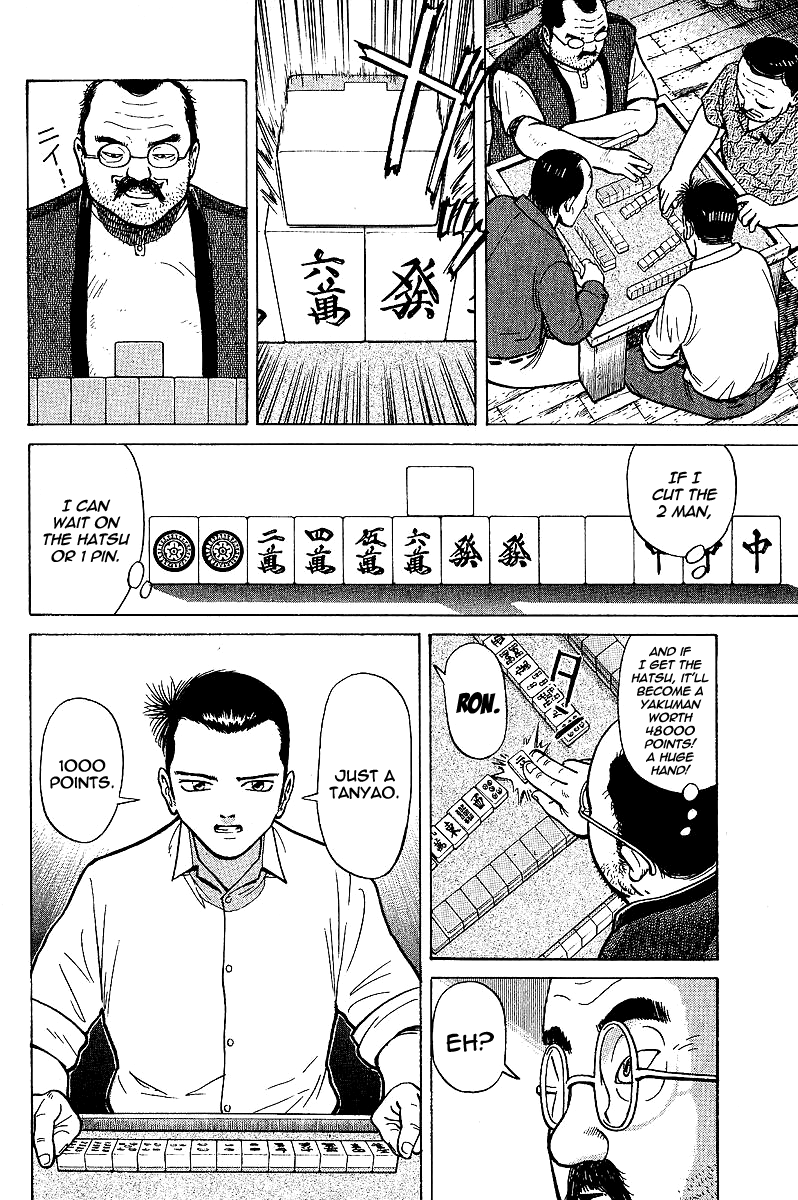 Tetsuya - The Man Called Mahjong Master Guidance 第36页