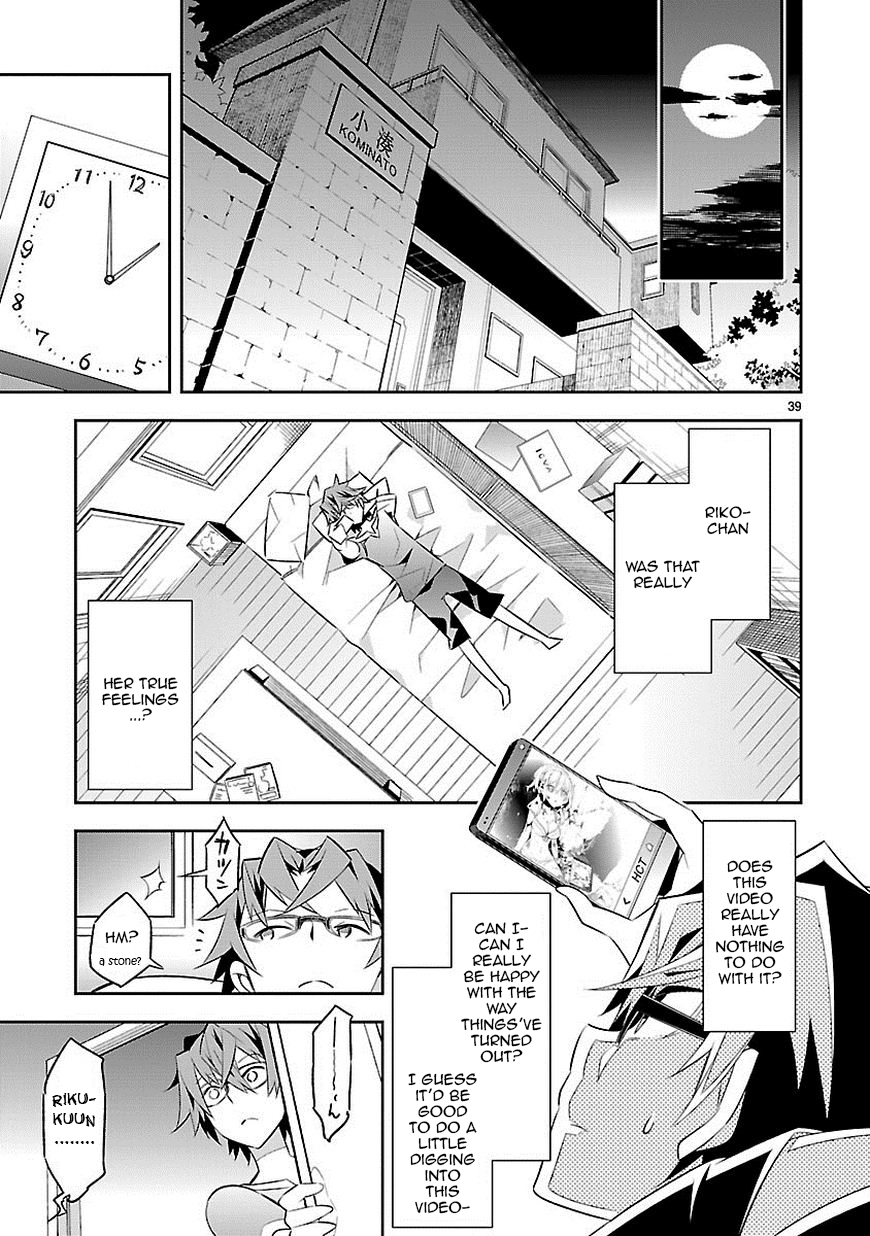 Seeking for Death That’s My Spot! 第39页