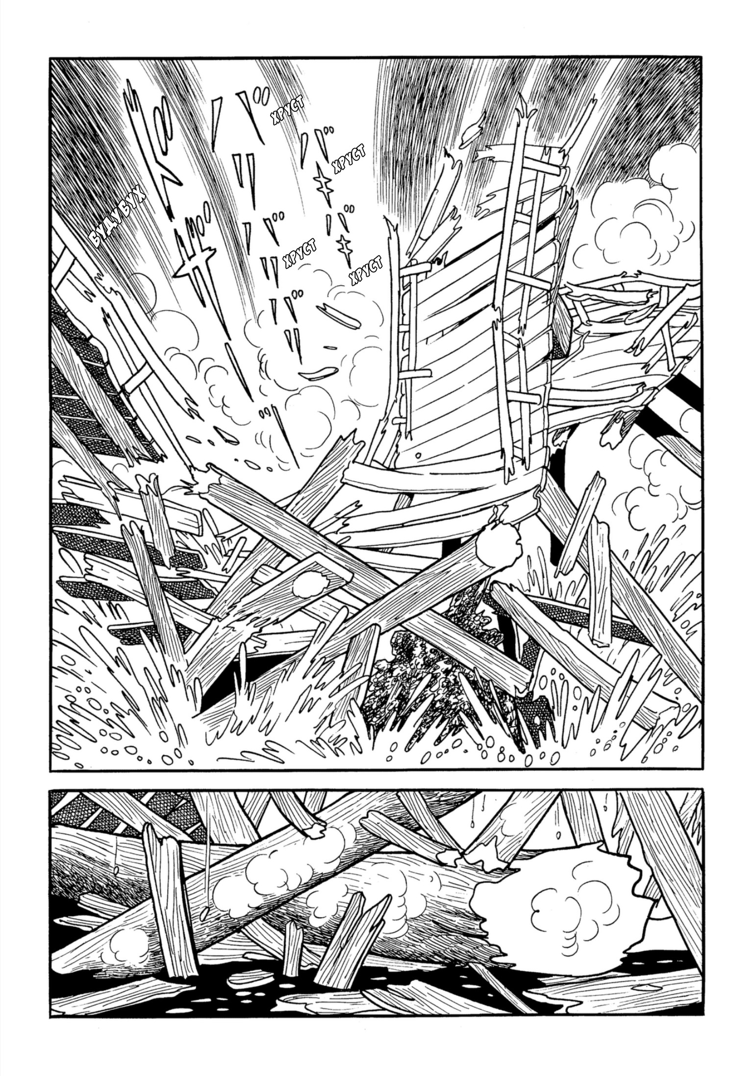 Dororo Хяккимару 第26页
