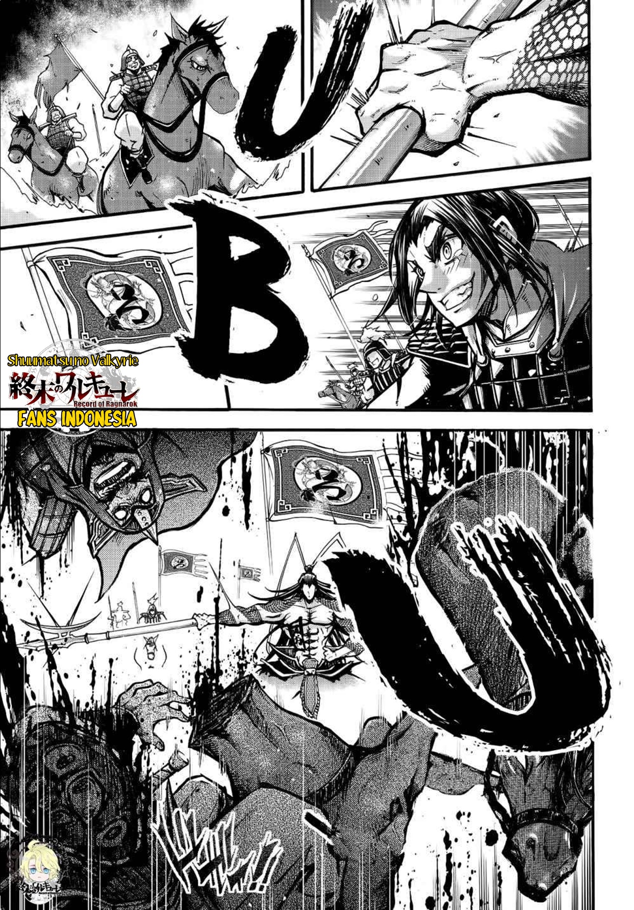 Shuumatsu no Valkyrie Ibun - Ryo Fu Housen Hishouden Sang Jenderal Terbang 第17页
