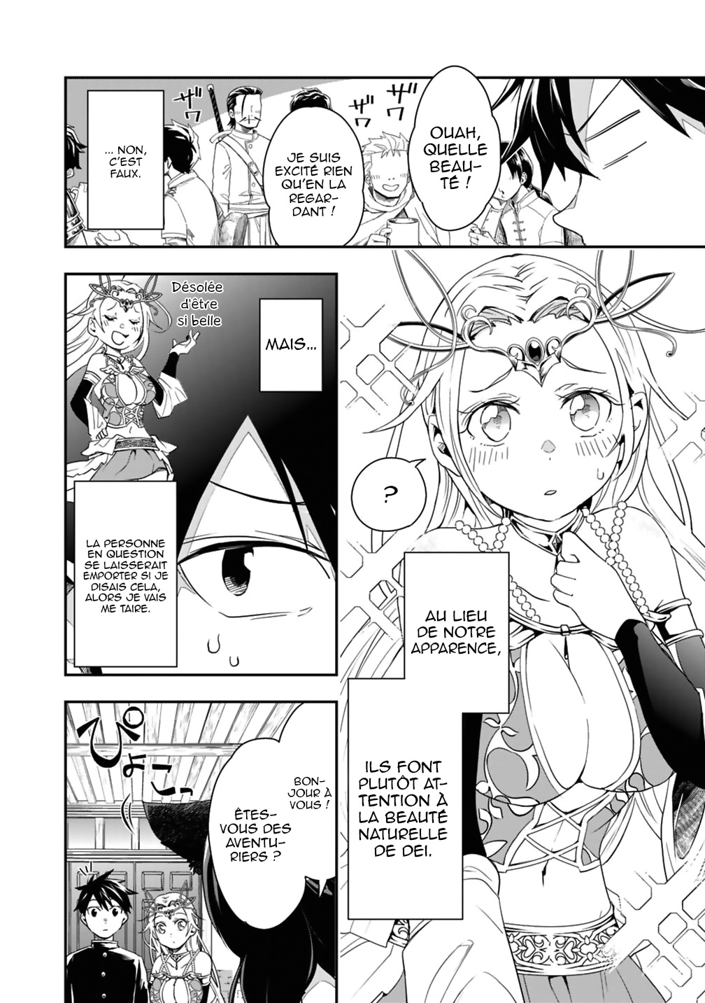 Isekai Monster Breeder Vol. 1 Ch. 6 第4页