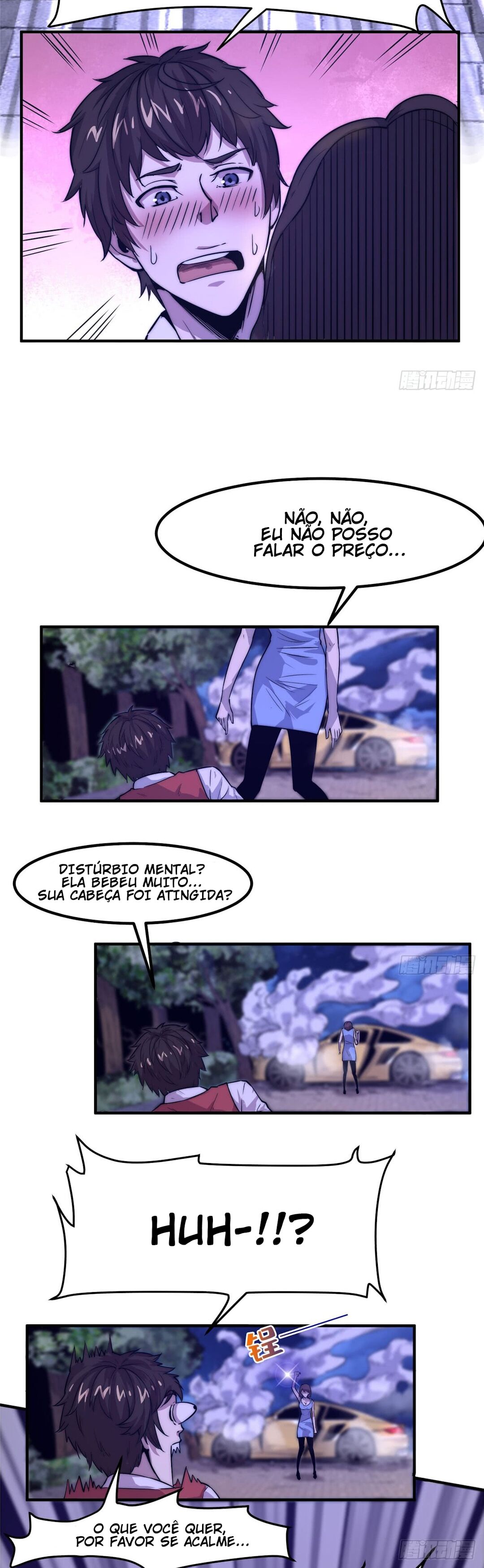 Black Card Ch. 1 第21页